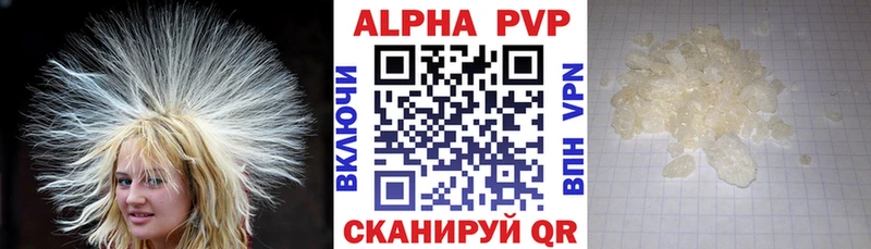 Alpha PVP СК КРИС Певек