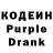 Кодеин напиток Lean (лин) Harshanshu Dave