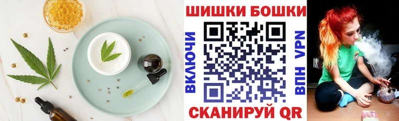 где продают наркотики  дарк нет состав  Cannafood конопля  Певек 