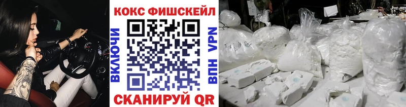 Кокаин Эквадор  наркошоп  Певек 