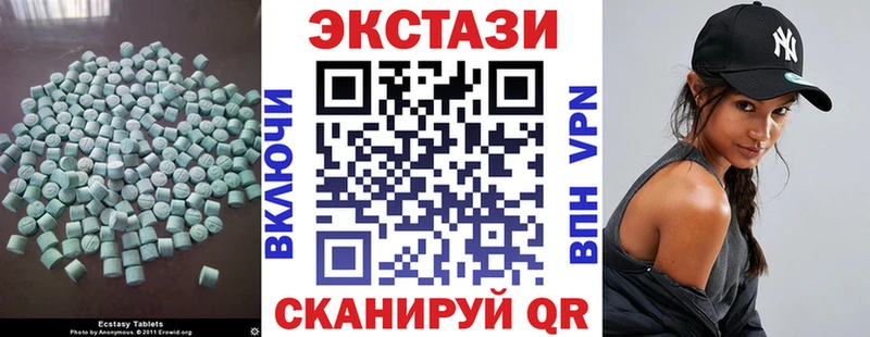 ЭКСТАЗИ TESLA  Певек 