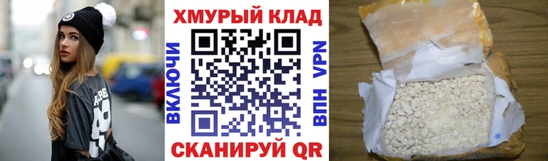 купить   Певек  Героин белый 