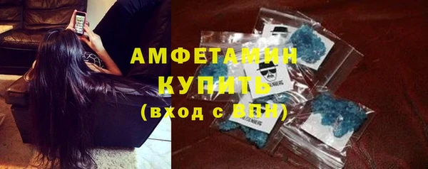 соль курить ск Горняк