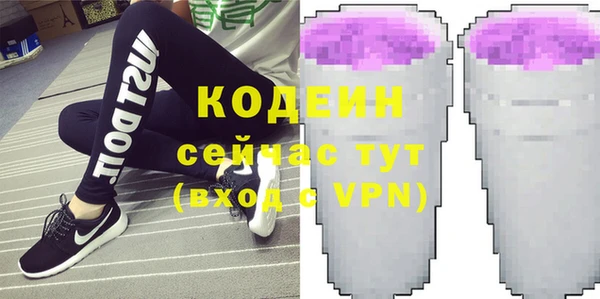 ALPHA-PVP Горно-Алтайск