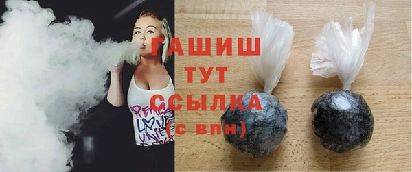ALPHA-PVP Горно-Алтайск