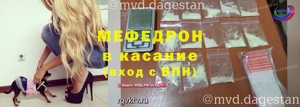 альфа пвп Горнозаводск