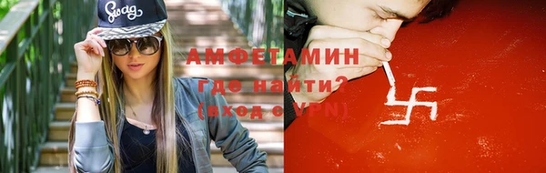 альфа пвп Горнозаводск