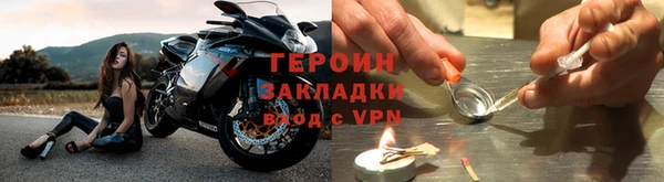 соль курить ск Горняк