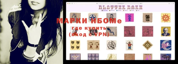 соль курить ск Горняк