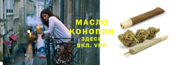 кокаин VHQ Вязьма