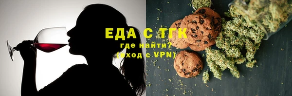 альфа пвп Горнозаводск
