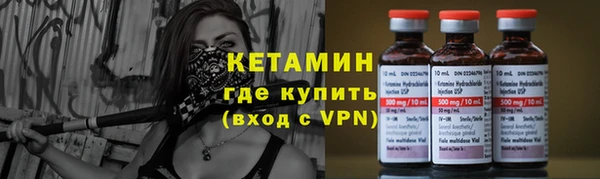 ALPHA-PVP Горно-Алтайск