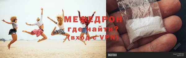 ALPHA-PVP Горно-Алтайск