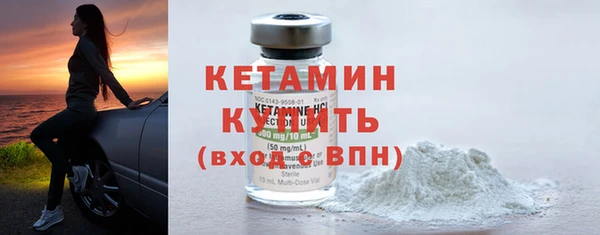 ALPHA-PVP Горно-Алтайск