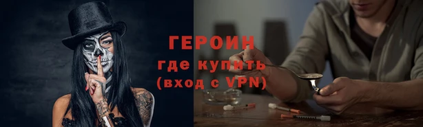 альфа пвп Горнозаводск