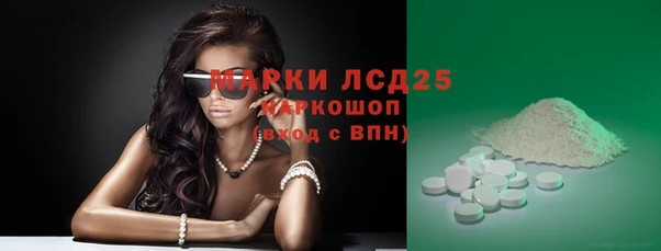 соль курить ск Горняк