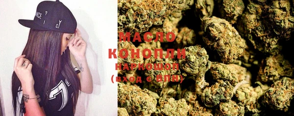 соль курить ск Горняк