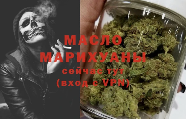 ALPHA-PVP Горно-Алтайск