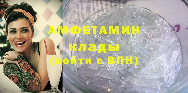 соль курить ск Горняк