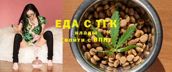 альфа пвп Горнозаводск