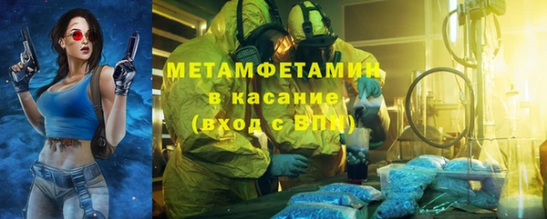 соль курить ск Горняк