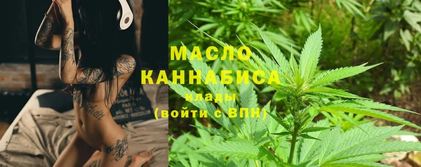 альфа пвп Горнозаводск
