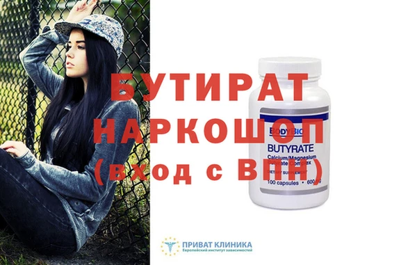 альфа пвп Горнозаводск