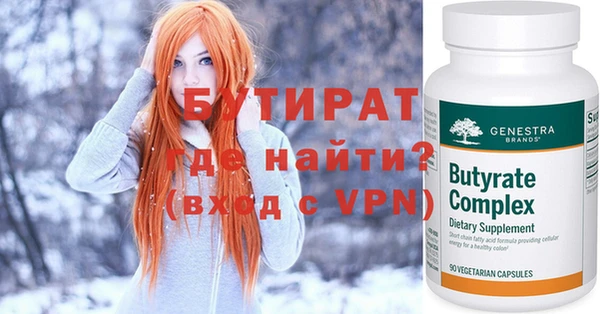 альфа пвп Горнозаводск