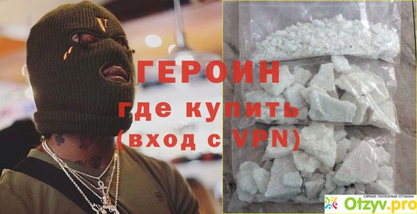 альфа пвп Горнозаводск