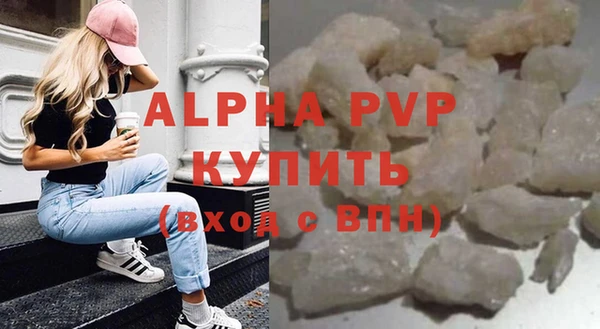 соль курить ск Горняк