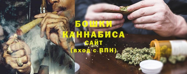 ALPHA-PVP Горно-Алтайск