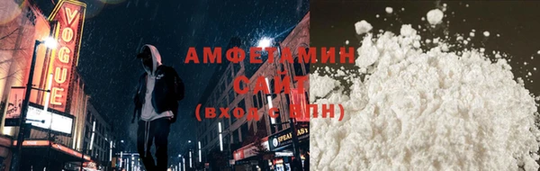 соль курить ск Горняк