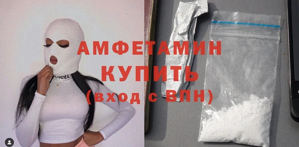 соль курить ск Горняк
