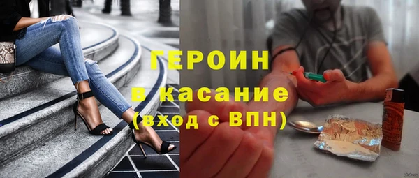 альфа пвп Горнозаводск