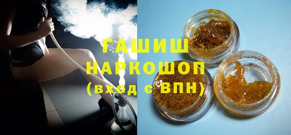 альфа пвп Горнозаводск