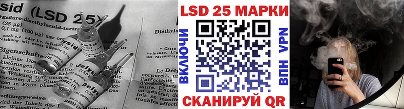 магазин    кракен маркетплейс  LSD-25 экстази кислота  Певек 