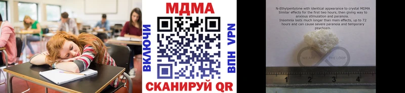 МДМА кристаллы  Певек 