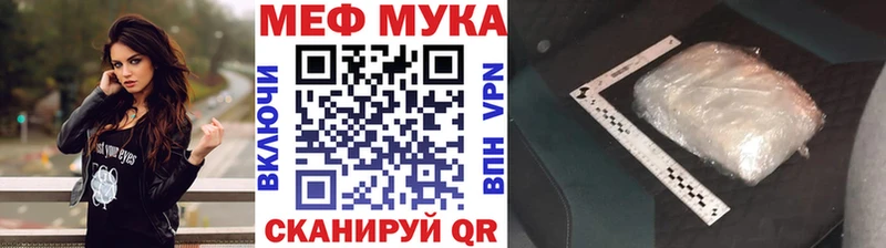 МЕФ 4 MMC  Певек 
