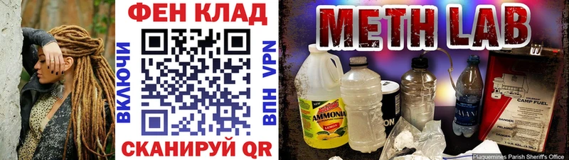 Первитин кристалл  Певек 